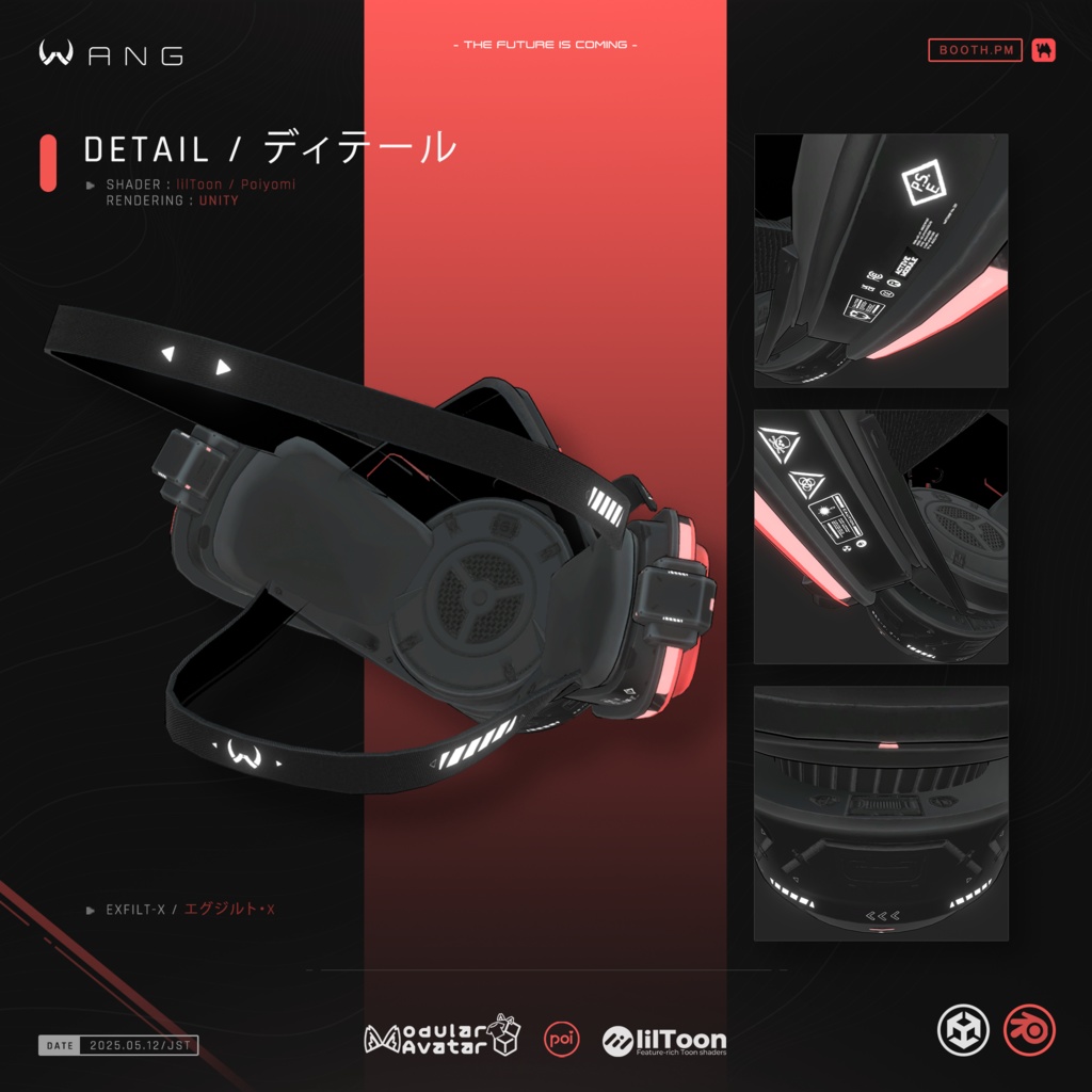 EXFILT・X | ガスマスク - Gas Mask【WANG】