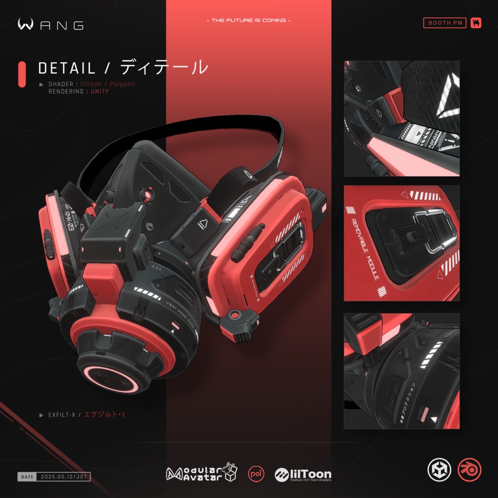 🔥 無料配布イベント🎁🔥【WANG】EXFILT・X | ガスマスク - Gas Mask