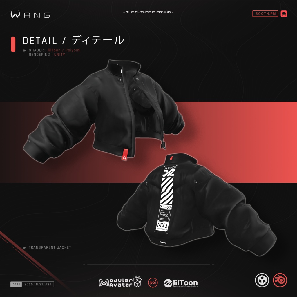 トランスクリア|Transparent Jacket 【WANG】