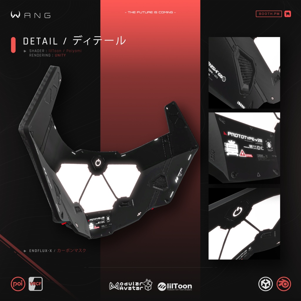 ENDFLUX・X | カーボンファイバーマスク - Tactical Mask【WANG】