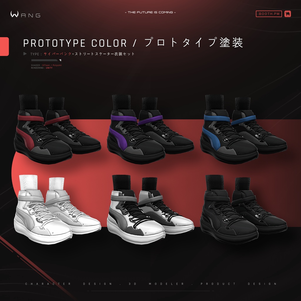 🔥無料配布イベント! !🎁🔥 SK-STREET | サイバーパンク・ストリートスケーター衣装セット【WANG】