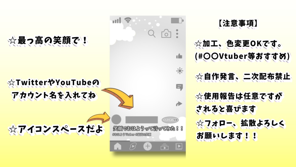 【おはようVtuber素材】笑顔でおはようって言ってみた