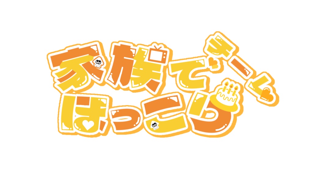 【スプラフェス素材】Frosty Fest