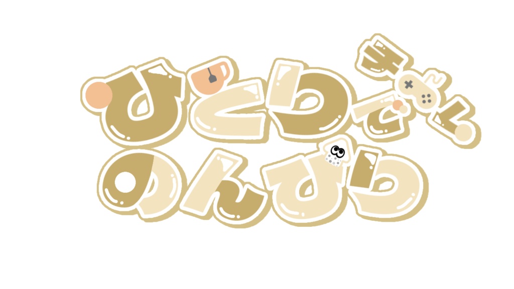 【スプラフェス素材】Frosty Fest