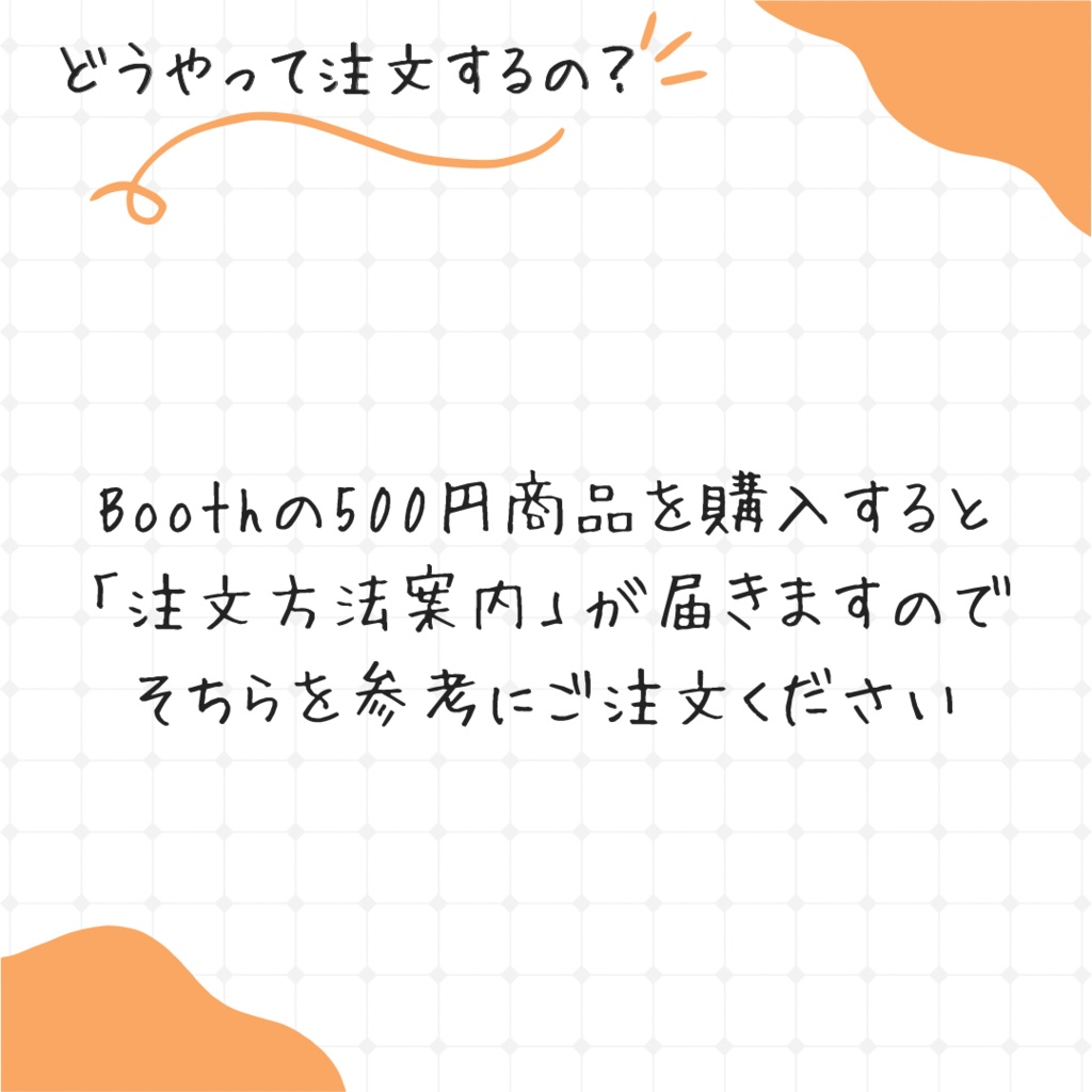 【自分だけのカラーにオーダーメイド!】4種類ロゴセットー無料版・有料版あり