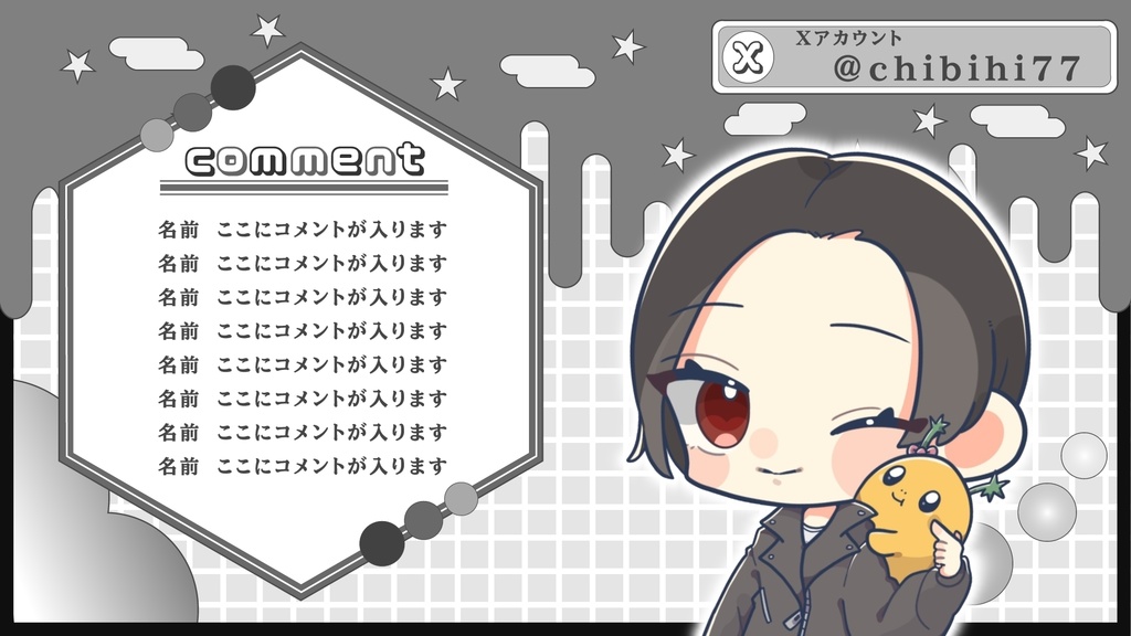 雑談配信に使える!背景素材・全6色