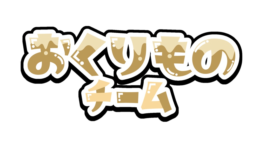 【スプラフェス・FrostyFest】もらってうれしいのは? 背景&ロゴ素材