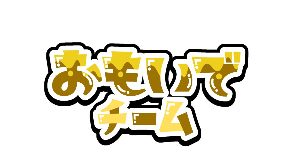 【スプラフェス・FrostyFest】もらってうれしいのは? 背景&ロゴ素材