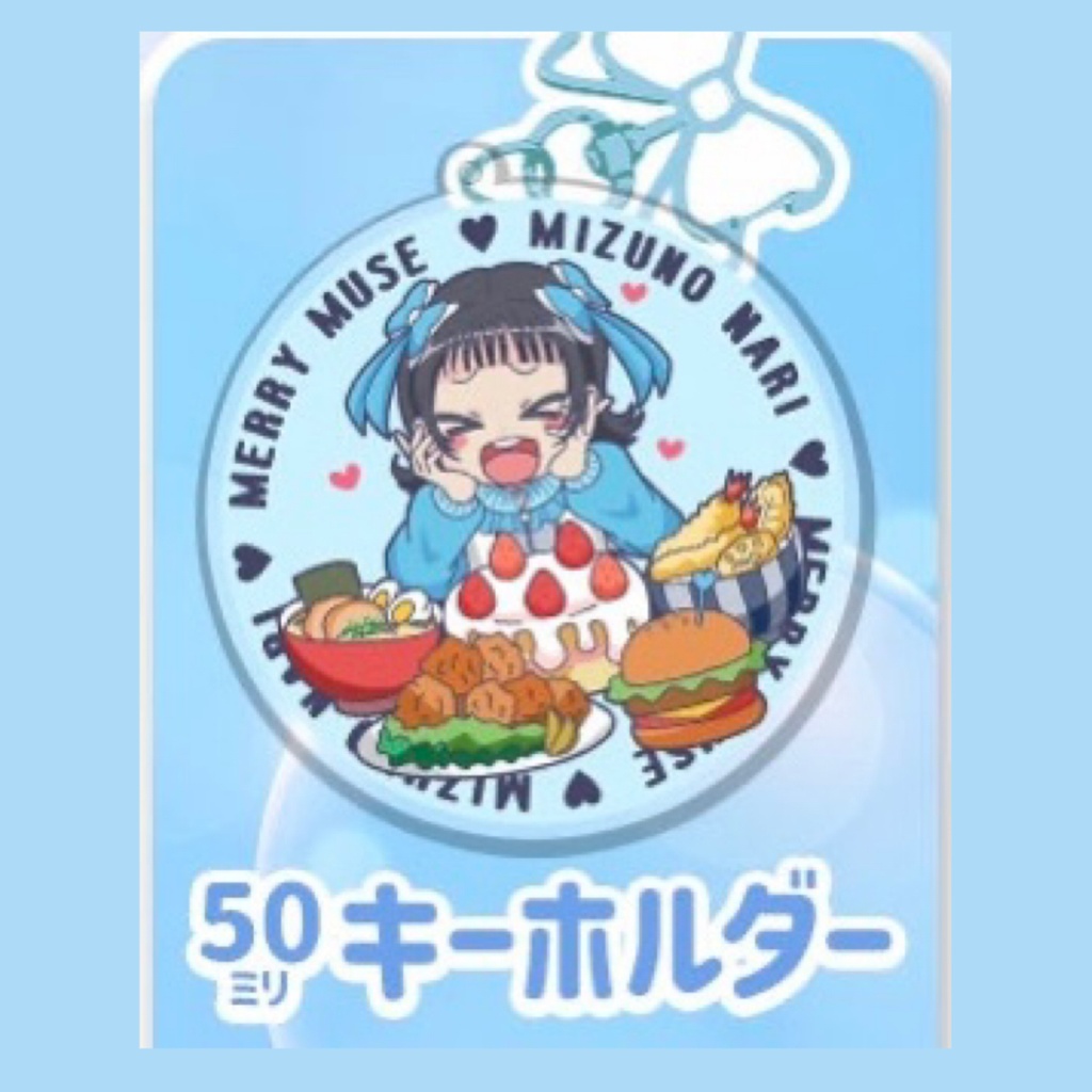 とびきりかわいい♡!なりちゃんの生誕アクキー