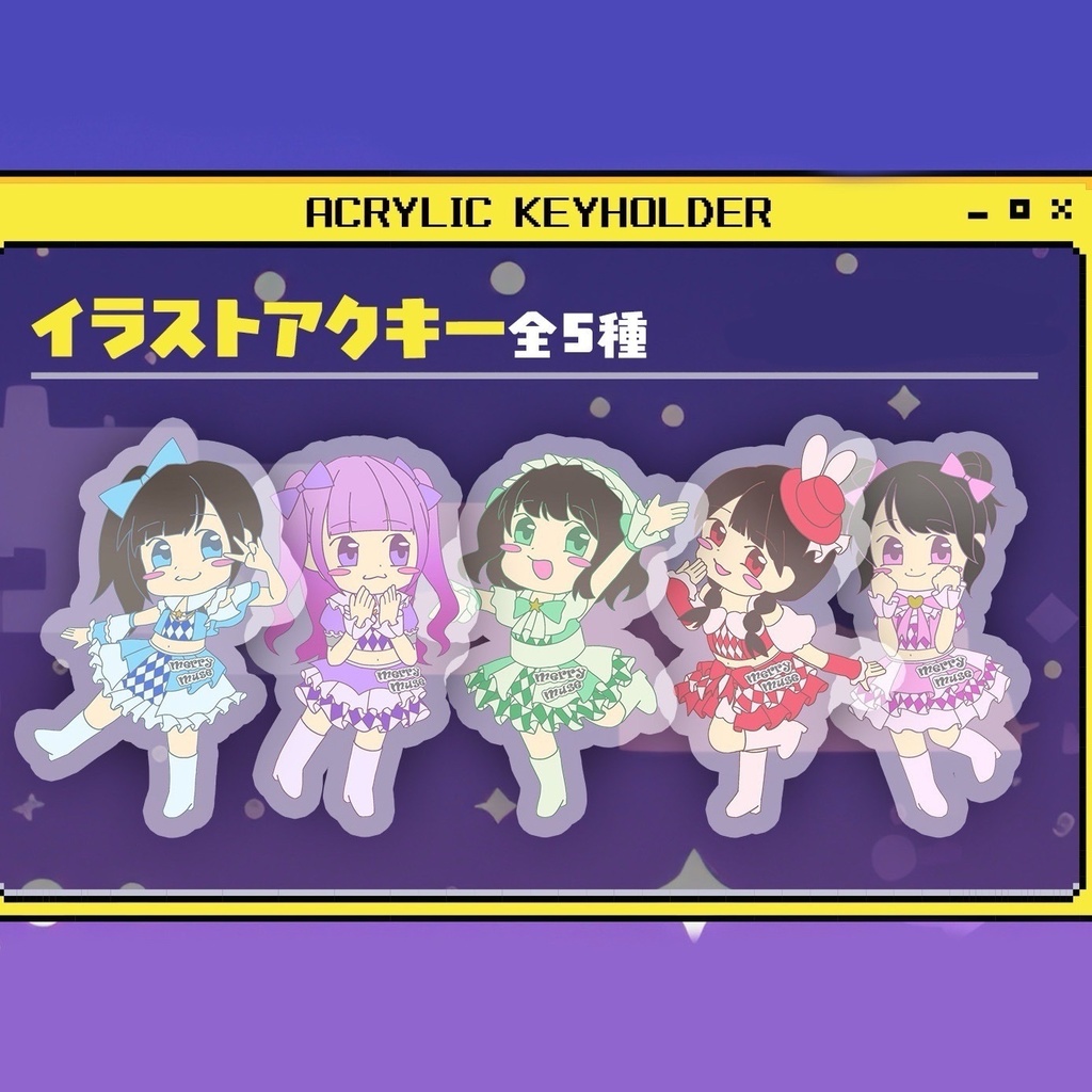 イラストアクキー 2026ワンマングッズ