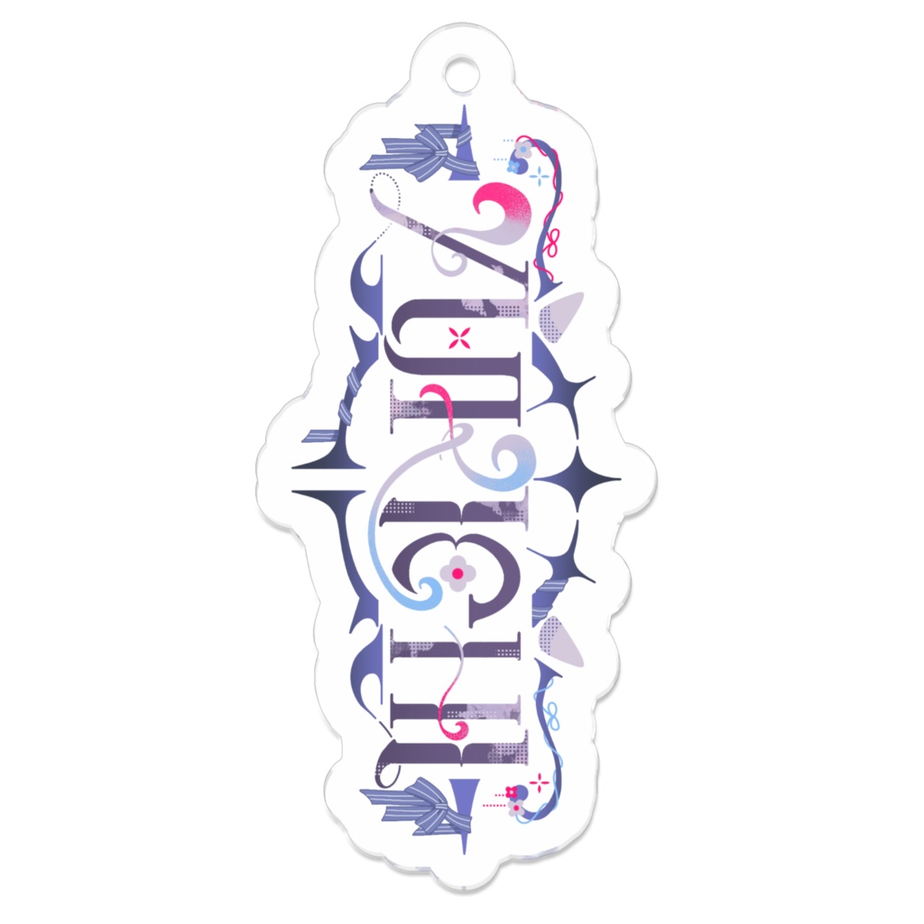 ロゴネームアクリルキーホルダー