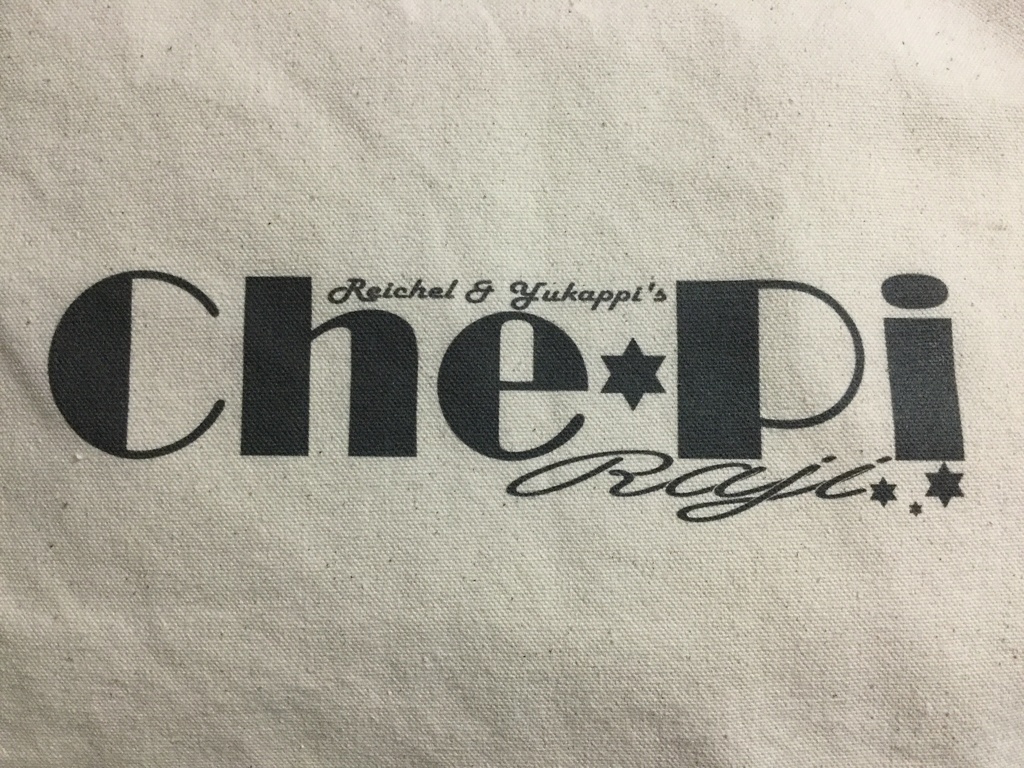 ちぇぴラジ!?トートバッグ