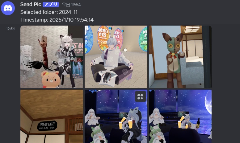 【無料】らくらくディスコ画像便