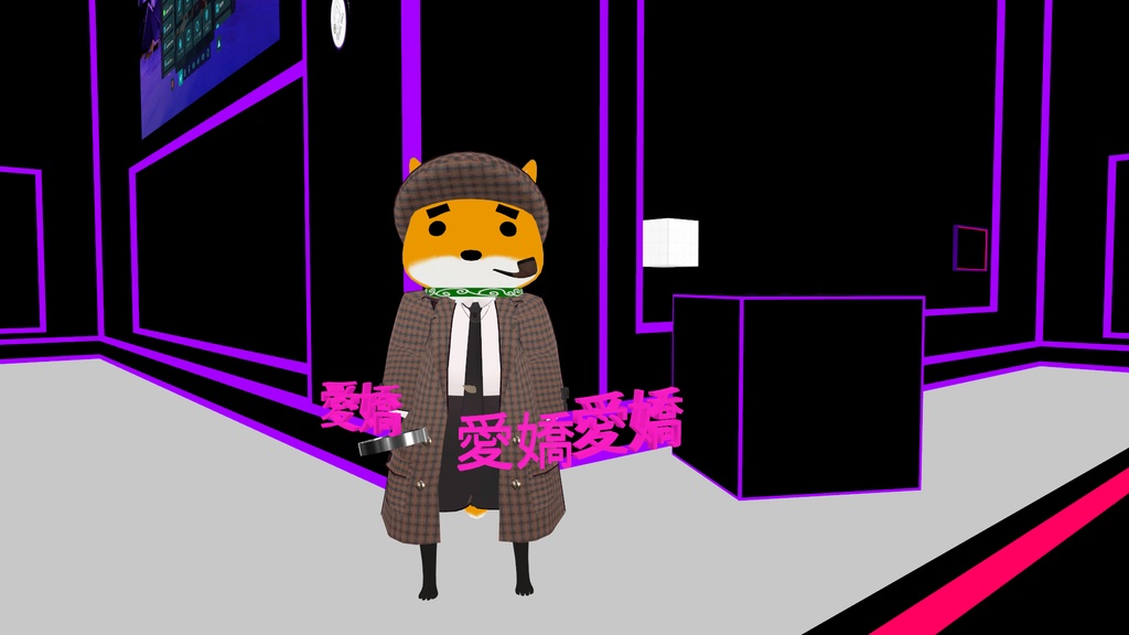 愛嬌振りまく