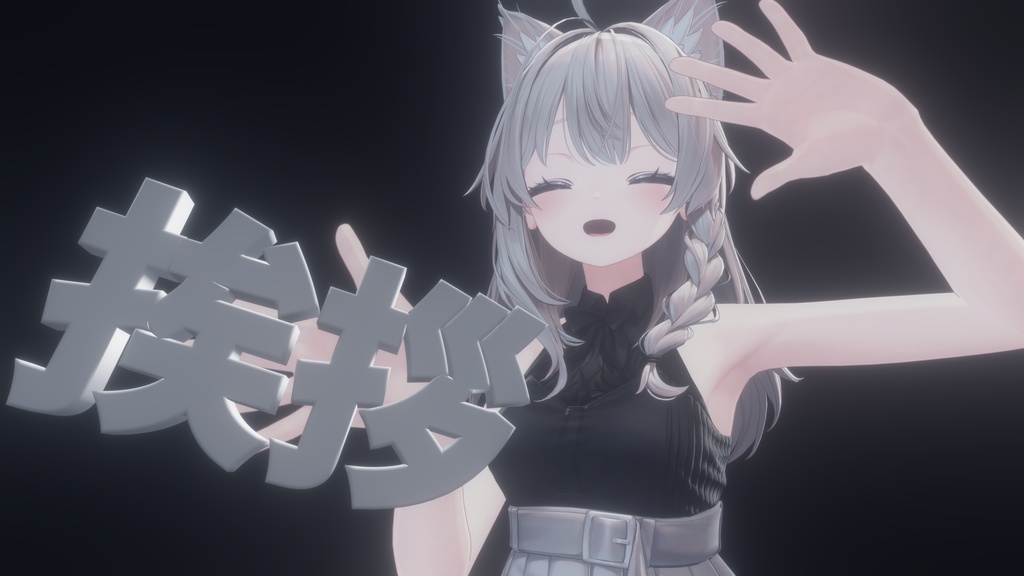 くるくる!挨拶回し!!