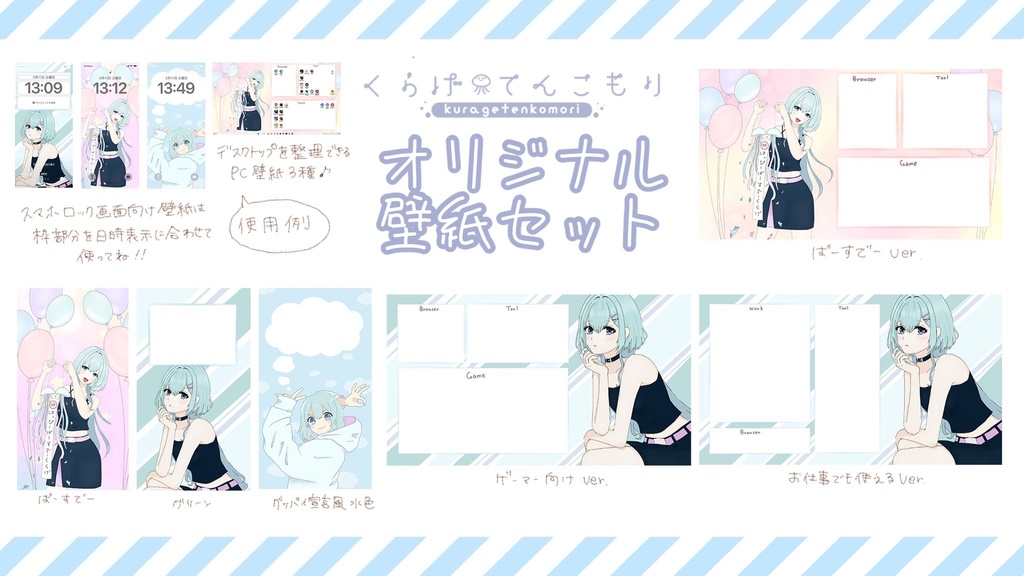 くらげ壁紙・スマホロック画面セット