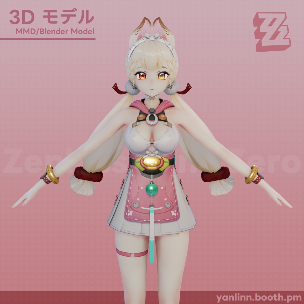 Alice Thymefield - Sea of Thyme 【3Dモデル配布】