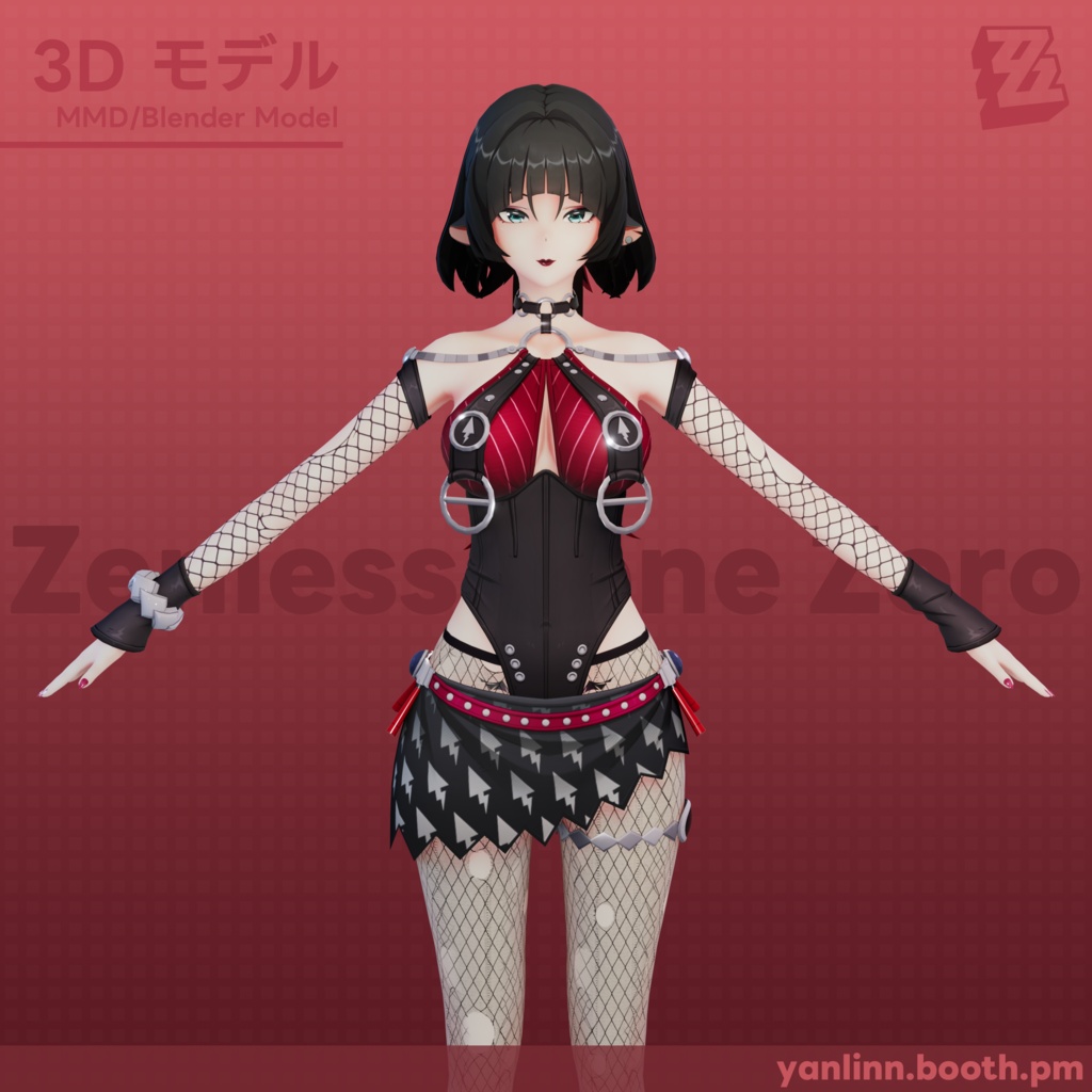 Jane Doe - Rippling Light Nocturne 【3Dモデル配布】