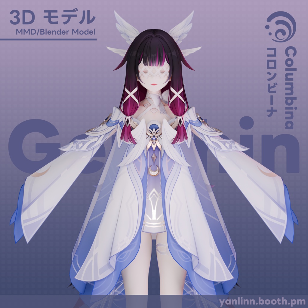 Columbina Hyposelenia 【3Dモデル配布】