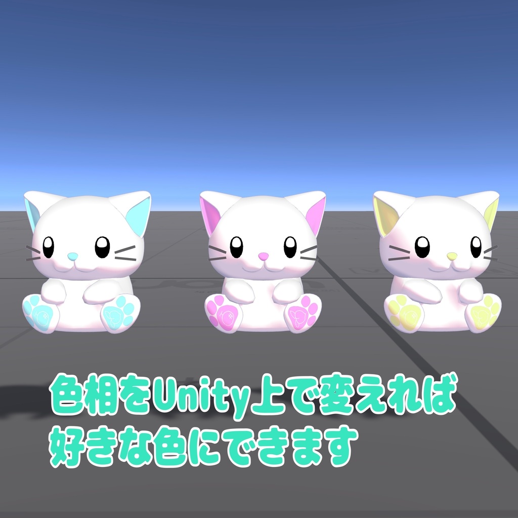 【VRchatワールドギミック】にゃんこドリンクバー