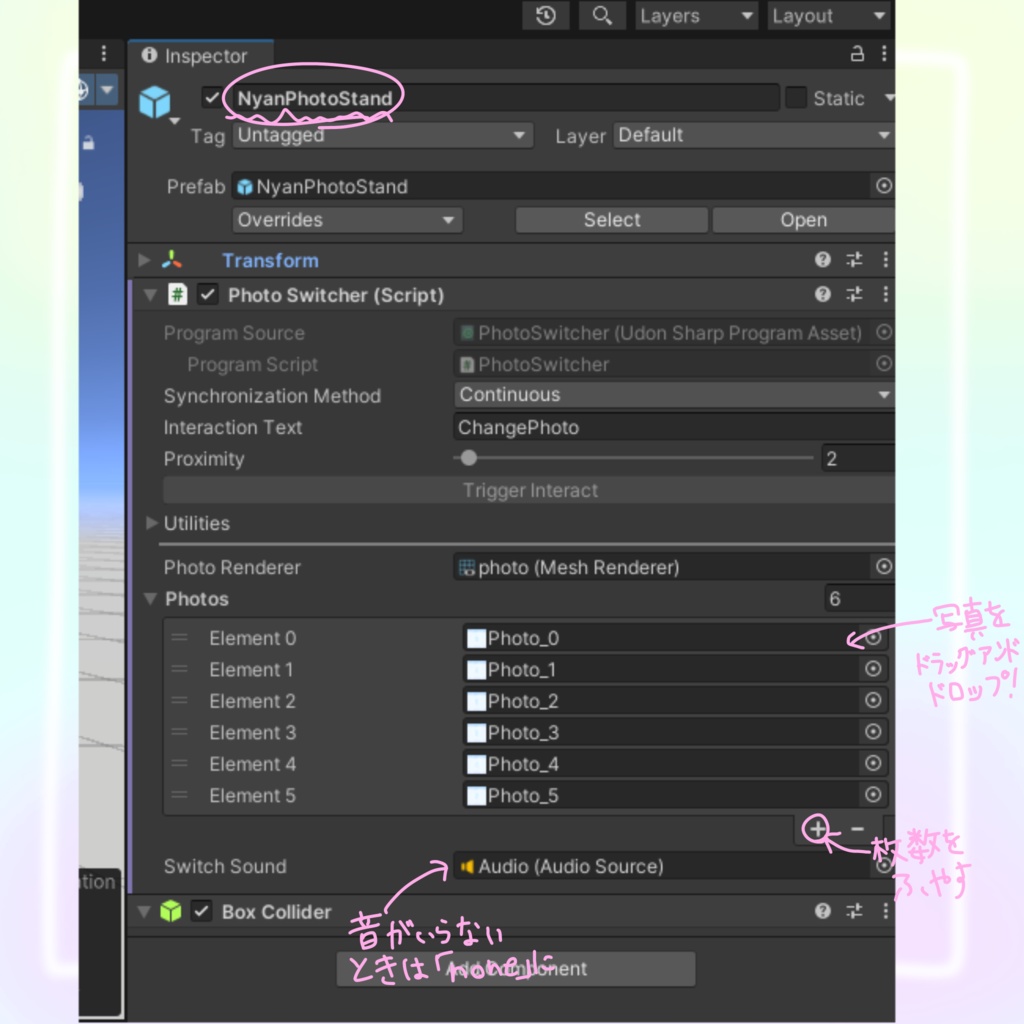 【VRchatワールドギミック】写真が切り替えられる!にゃんフォトスタンド