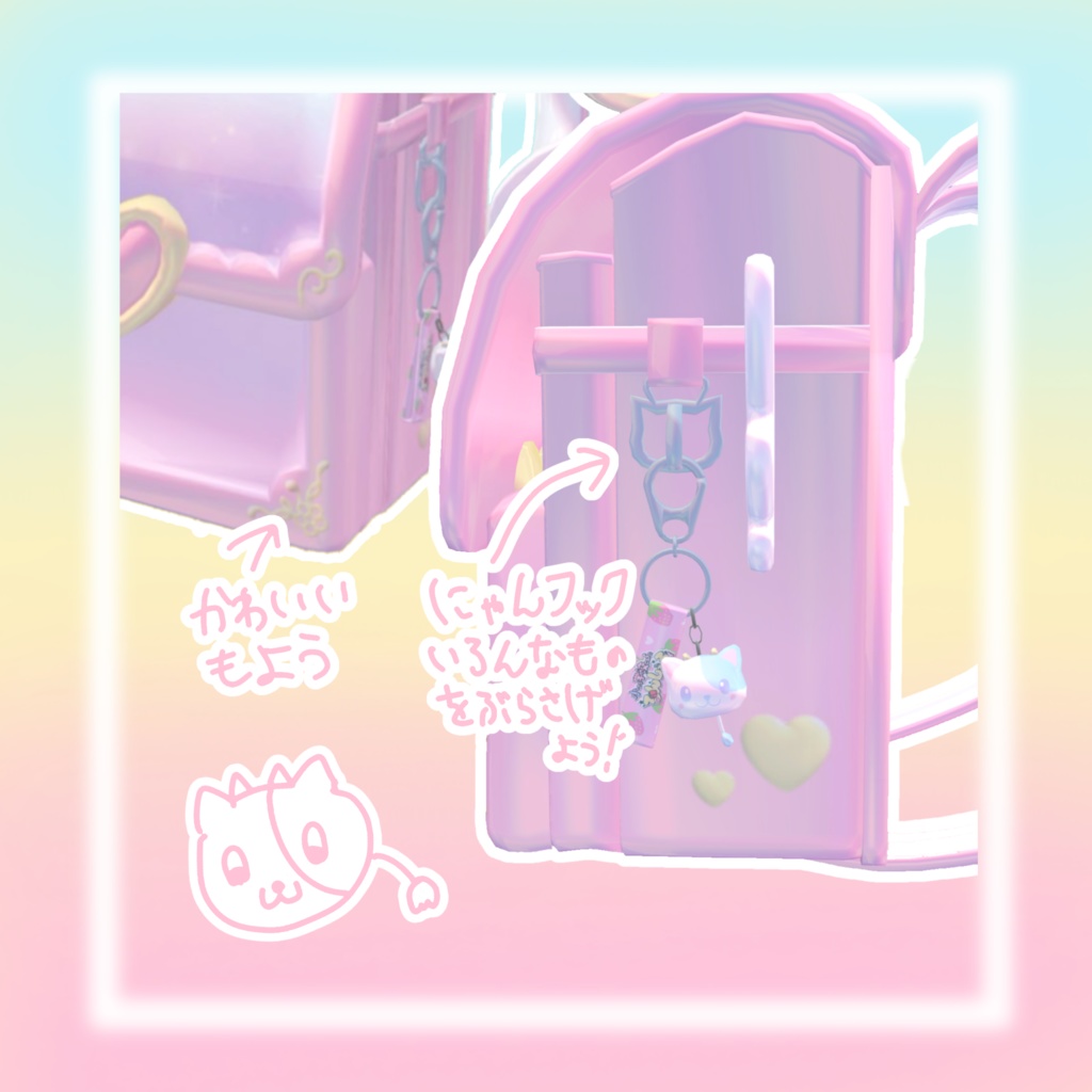 【キーホルダー無料!】るんるんランドセル♬*°