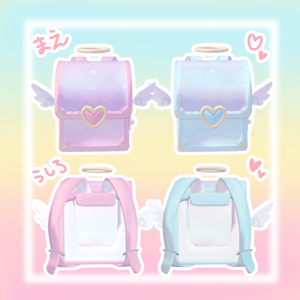 【キーホルダー無料!】るんるんランドセル♬*°