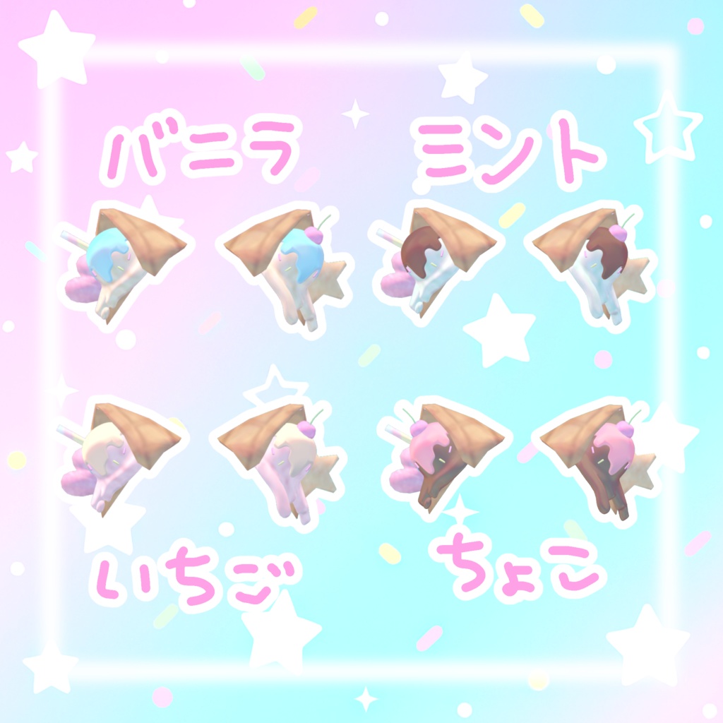 あいすねこみみˆ.  ̫.ˆ