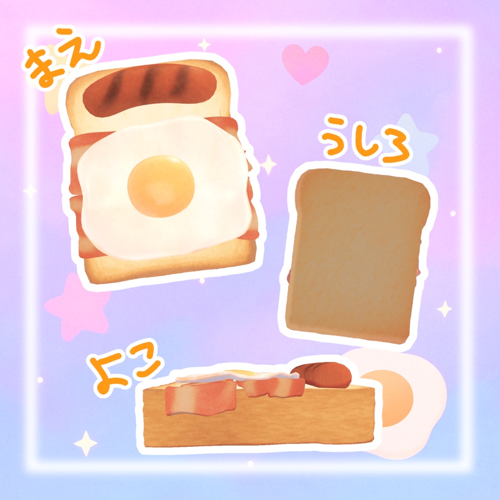 うまうま✩.*食パンベッド( ܸ-⩊- ܸ)