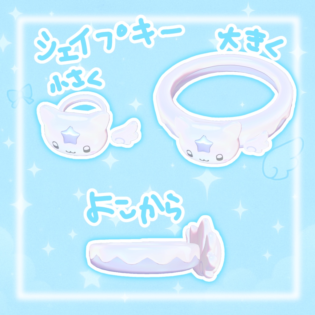 【1人だけに渡してOK♡】ふたごのにゃんりんぐ꒰ᐡ⸝⸝ʚ̴̶̷̷ · ʚ̴̶̷̷⸝⸝ᐡ꒱…♡