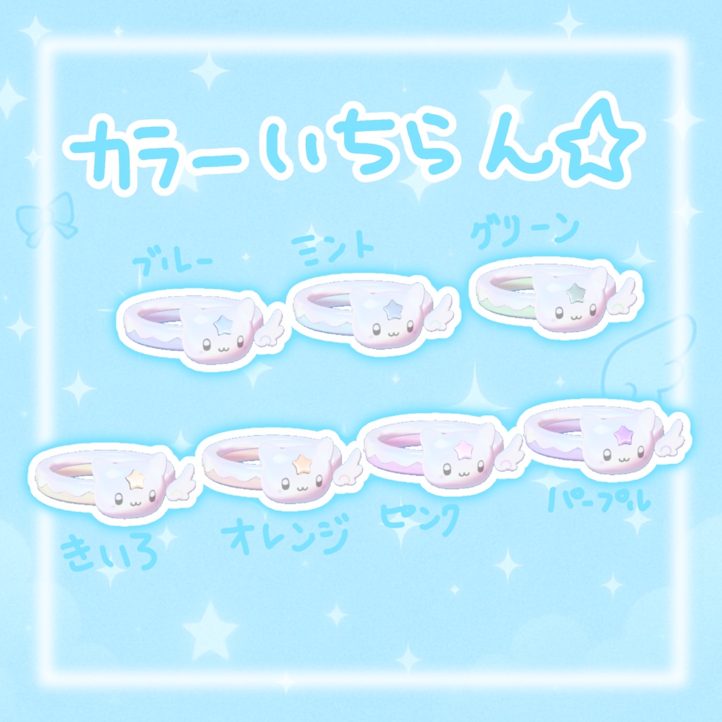 【1人だけに渡してOK♡】ふたごのにゃんりんぐ꒰ᐡ⸝⸝ʚ̴̶̷̷ · ʚ̴̶̷̷⸝⸝ᐡ꒱…♡