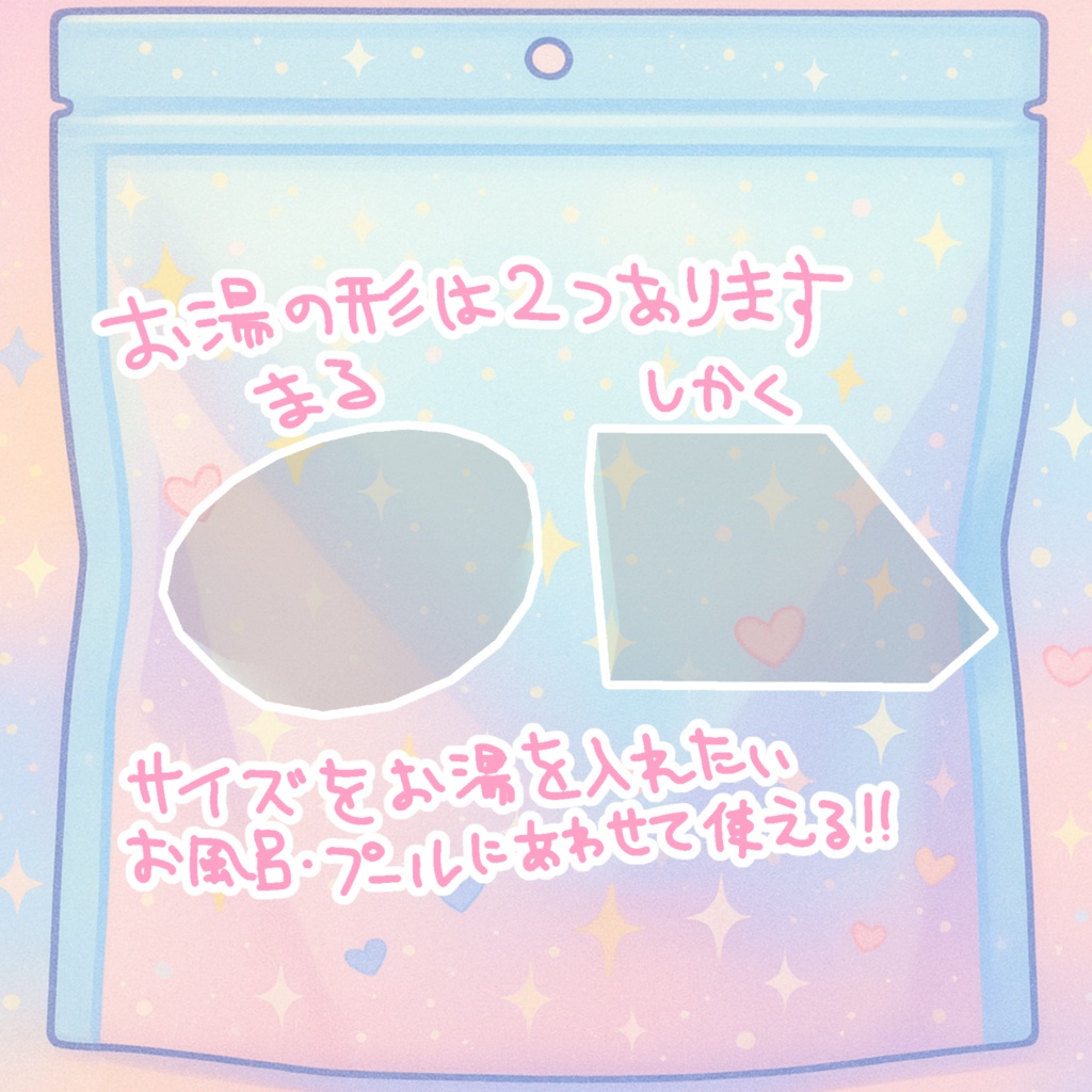 【VRchatワールドギミック】海のにゃんこバスボム