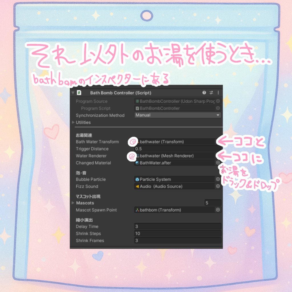 【VRchatワールドギミック】海のにゃんこバスボム