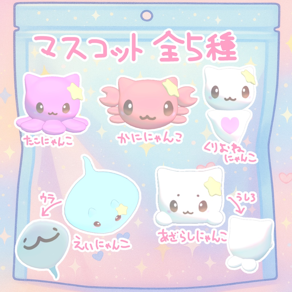 【VRchatワールドギミック】海のにゃんこバスボム