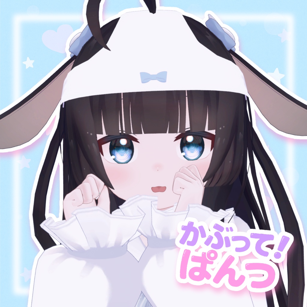 かぶって!ぱんつ(՞ o̴̶̷̤ ̫ o̴̶̷̤ ՞)☆彡.。