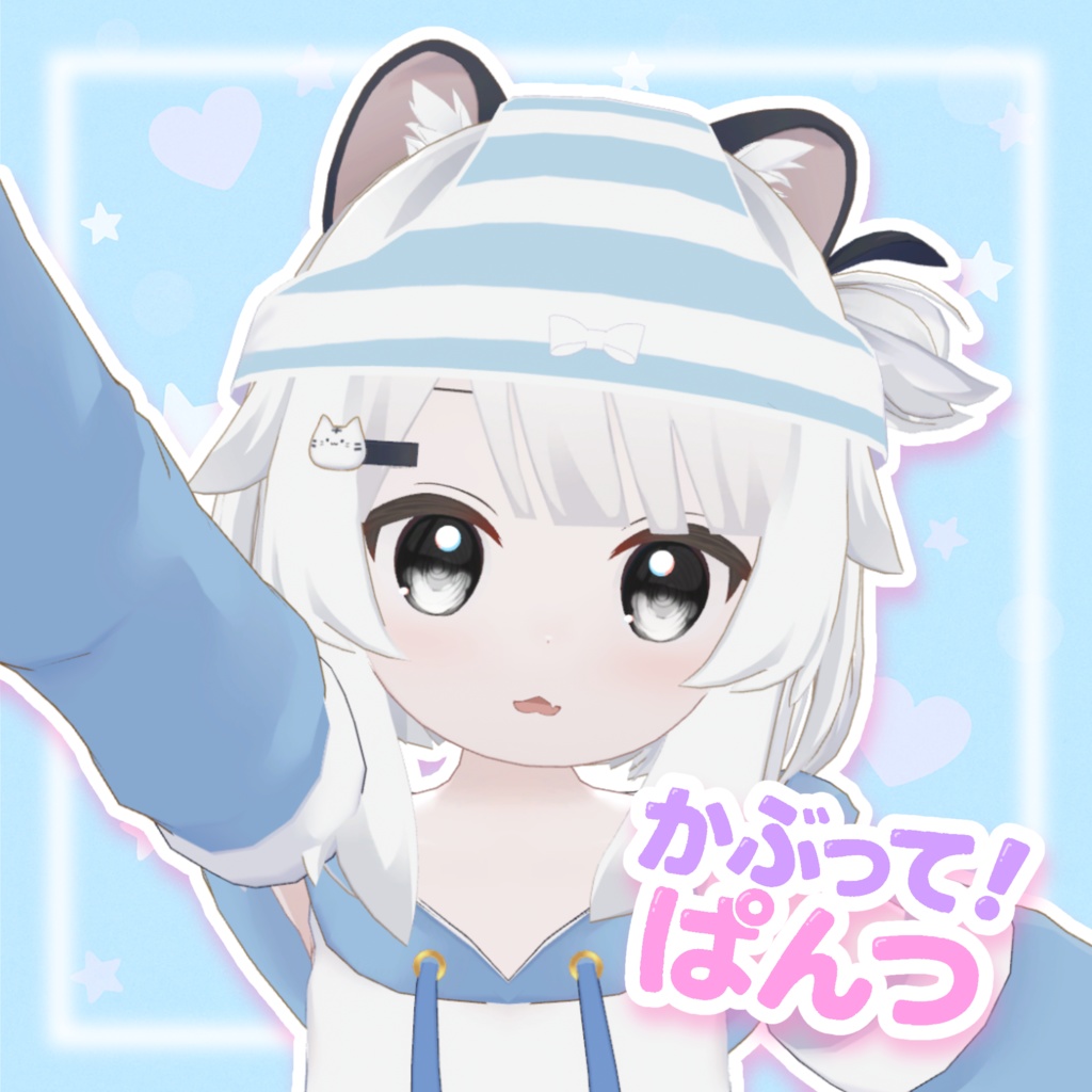 かぶって!ぱんつ(՞ o̴̶̷̤ ̫ o̴̶̷̤ ՞)☆彡.。