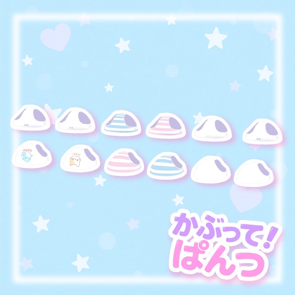 かぶって!ぱんつ(՞ o̴̶̷̤ ̫ o̴̶̷̤ ՞)☆彡.。