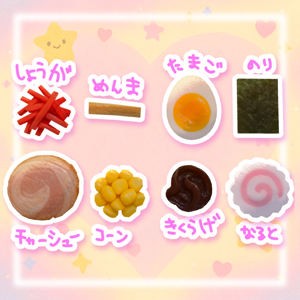 食べ物いっぱいヘアピン( ◜𖥦◝ )