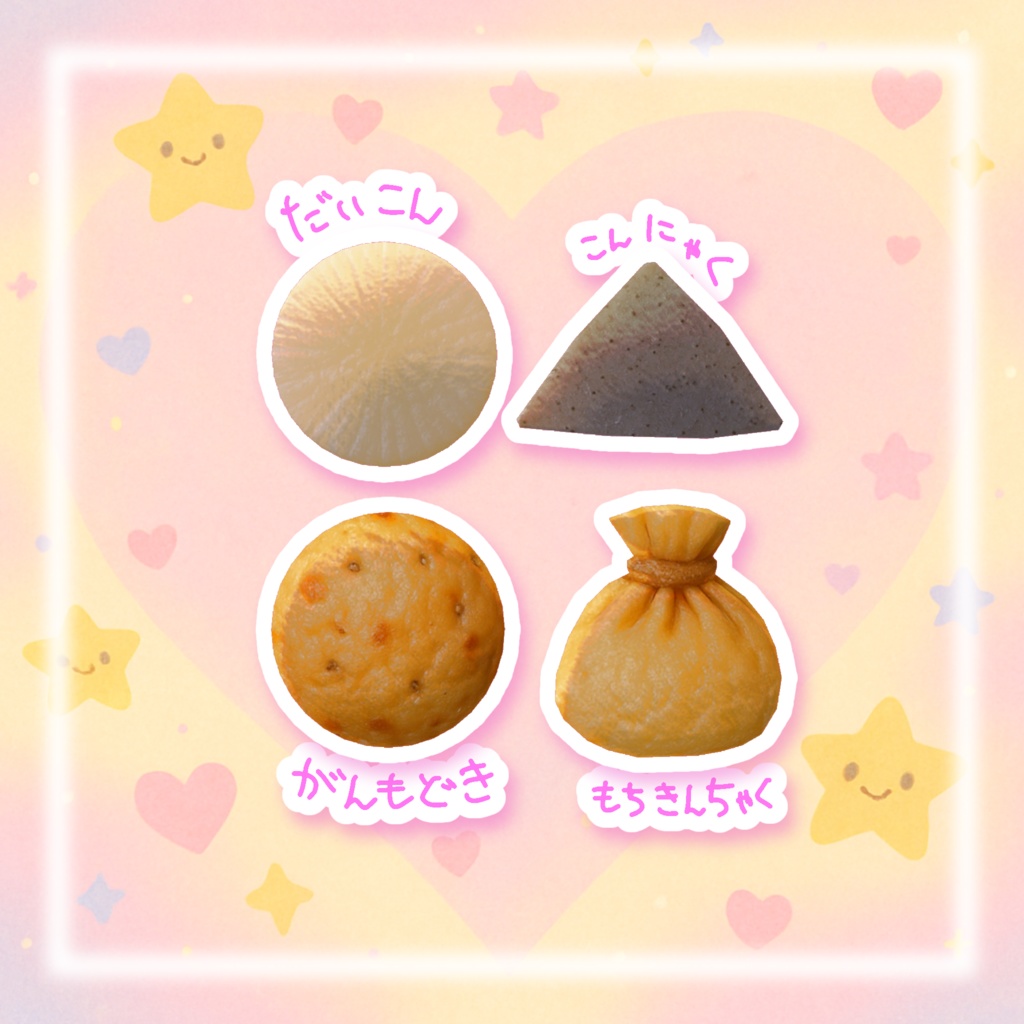 食べ物いっぱいヘアピン( ◜𖥦◝ )