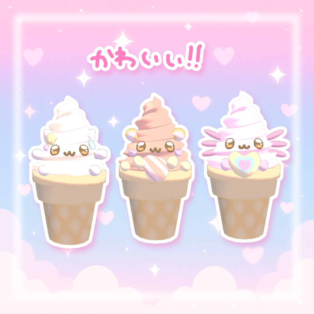 【VRchatワールドギミック】作って食べられる💗アイスクリームマシーン