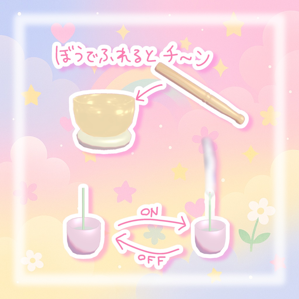 【VRchatワールドギミック】ミニ仏壇໒꒱· ゚