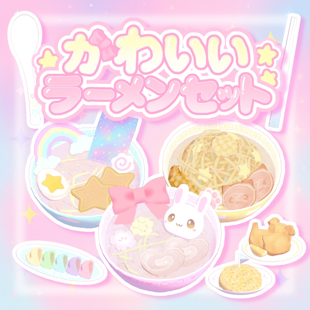 発売記念セール!☆かわいいラーメンセット🍜⋆*🥟*⟡.·
