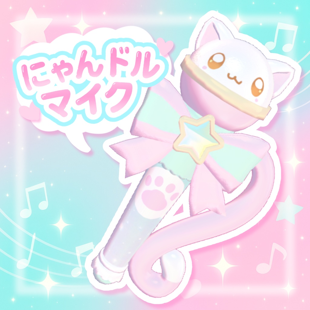 にゃんドルマイク‎𐅁𐀸𐋠𛰙᭜𖫴𖫰𖫱𖫳𖫲𖫲𖫳𖫴𖫰𖫱꛰ﯩᩝ︪᭜𖫴𖫰𖫱𖫳𖫲𖫲𖫳𖫴𖫰𖫱꛰ީᩝ𛰚☆。.:＊・゜