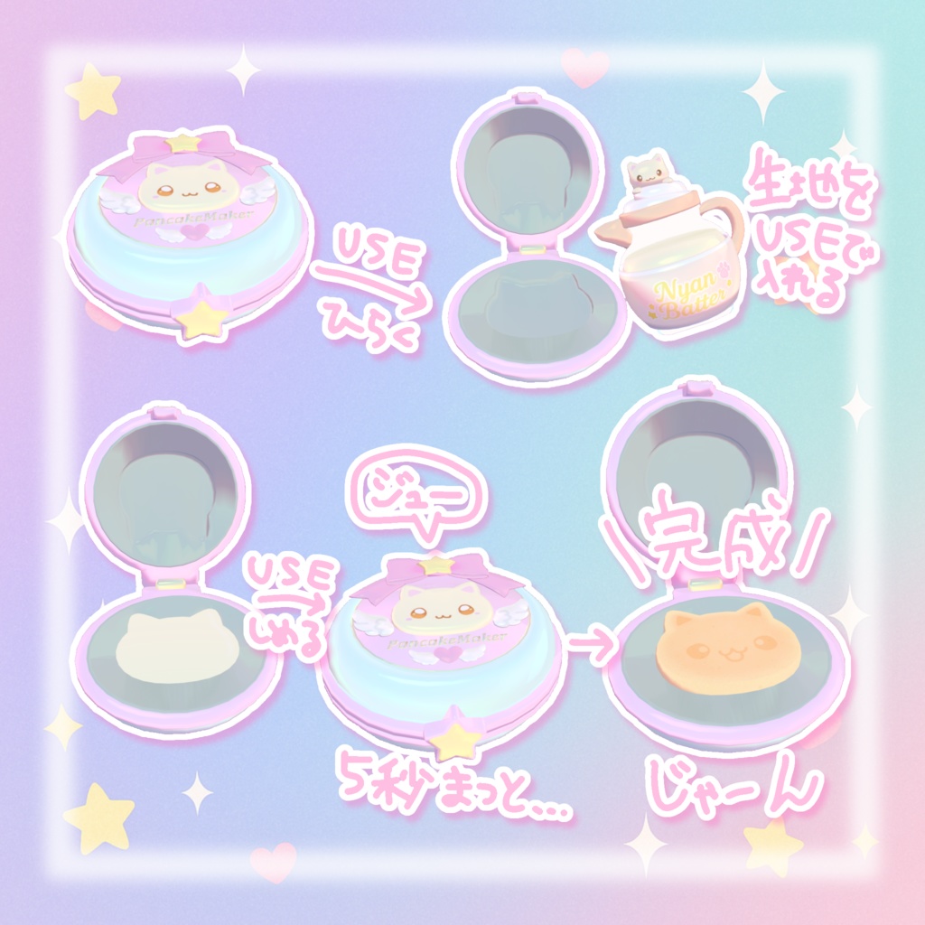 【ワールドギミック】作って食べられる♡パンケーキメーカー