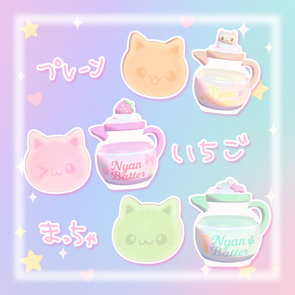 【ワールドギミック】作って食べられる♡パンケーキメーカー