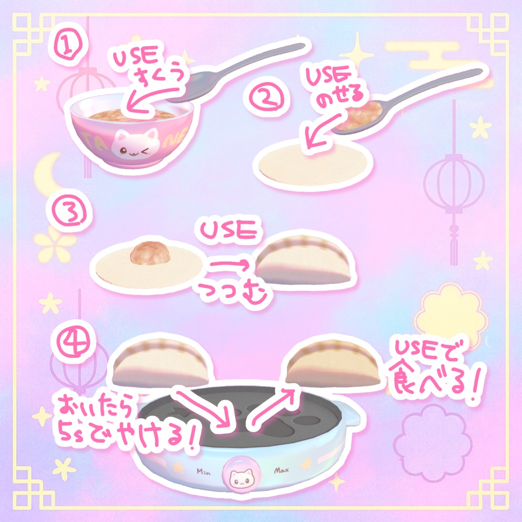 【ワールドギミック】焼いて食べられる!☆餃子焼き焼きセット🥟