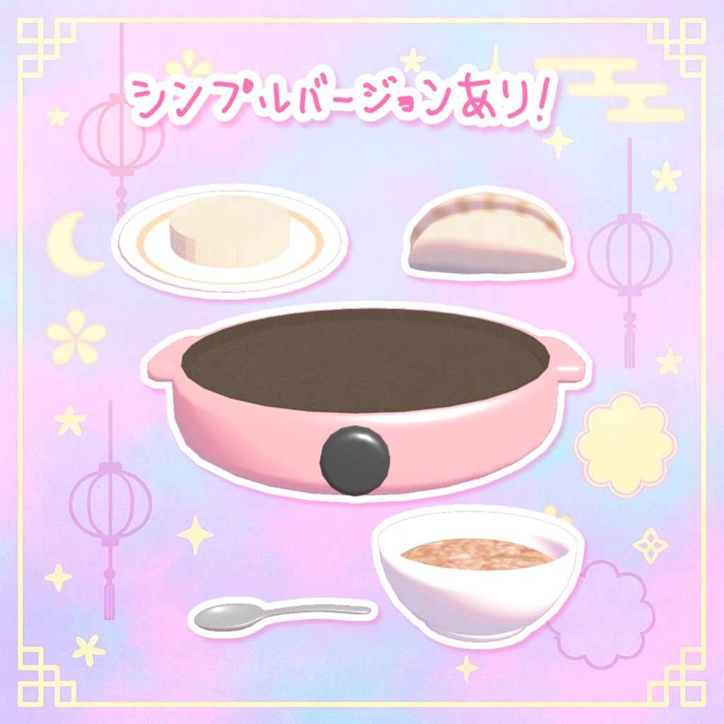 【ワールドギミック】焼いて食べられる!☆餃子焼き焼きセット🥟