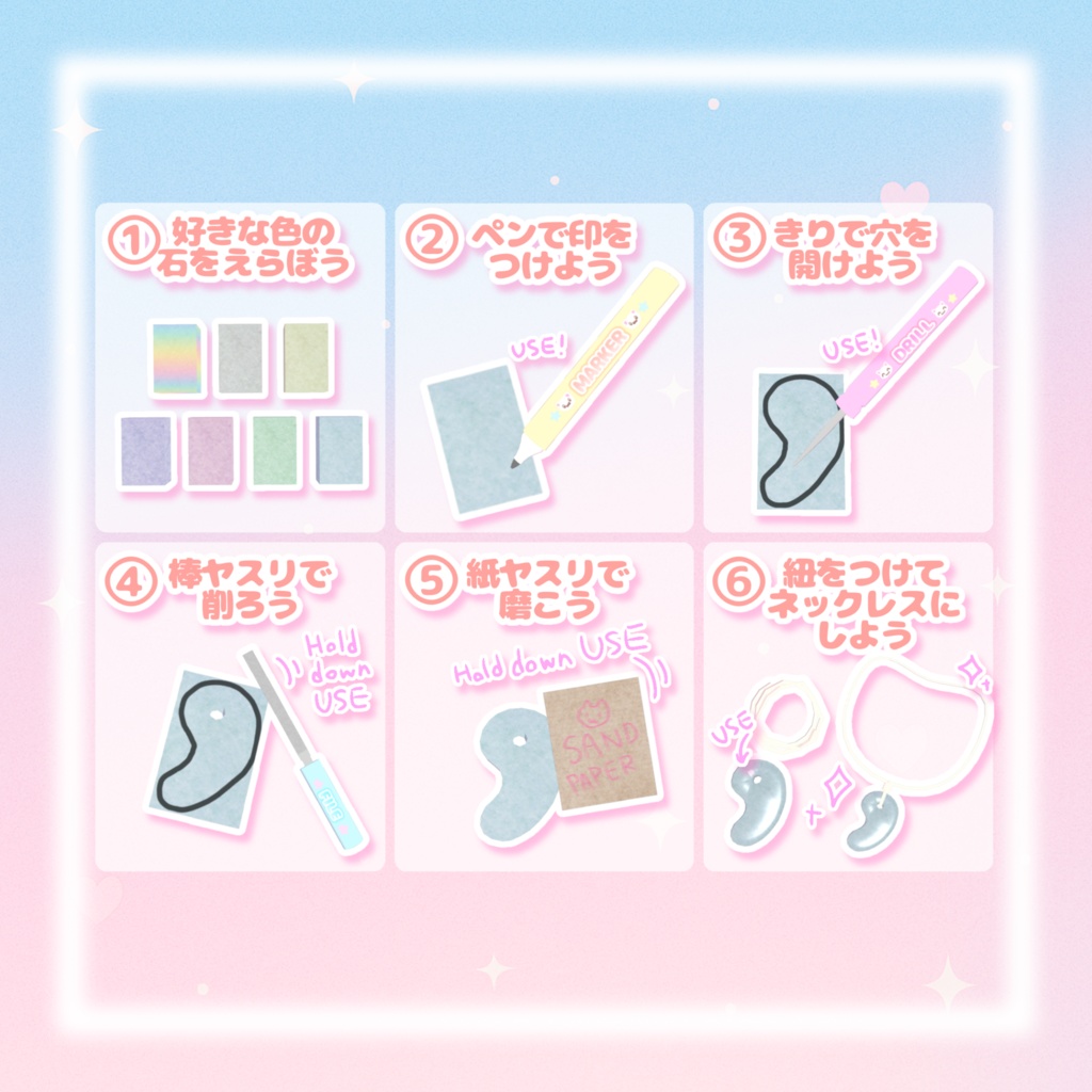 【ワールドギミック】勾玉作りキット⋆✴︎˚。⋆☯︎