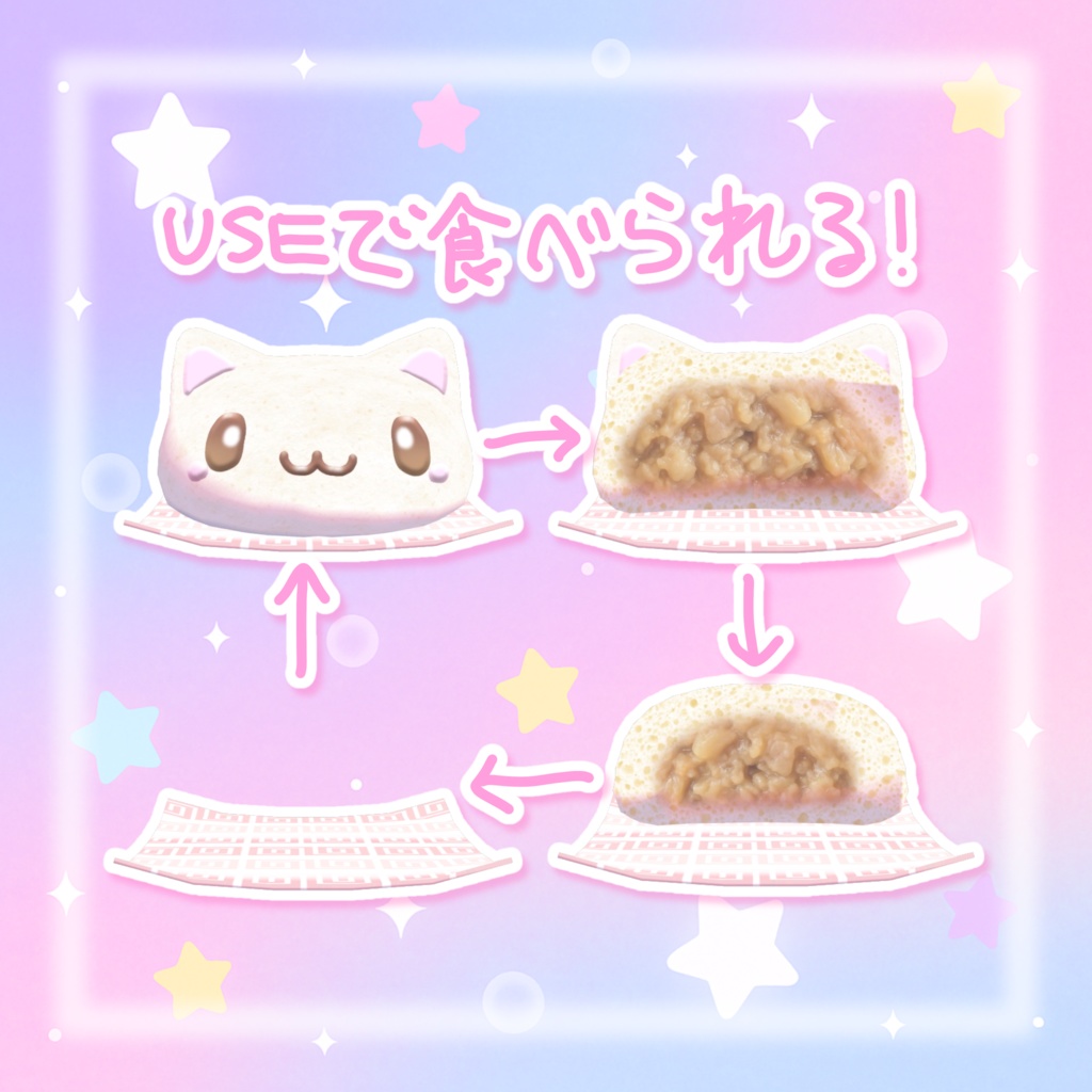 【ワールドギミック】食べられる♡にゃんまん꒰ˆ> ·̫ <ˆ꒱