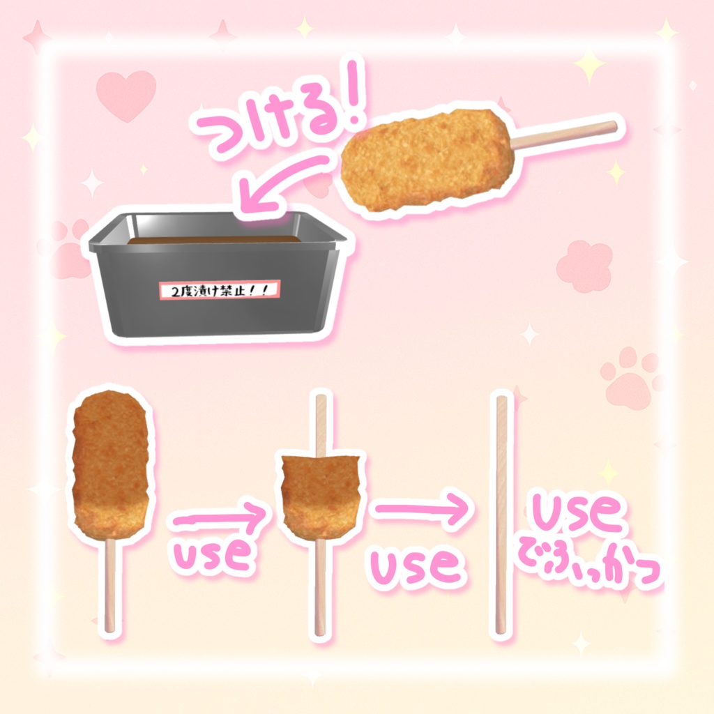 【ワールドギミック】ソースをつけて食べられる☆串揚げセットᐡ⸝⸝> ̫ <⸝⸝ᐡ